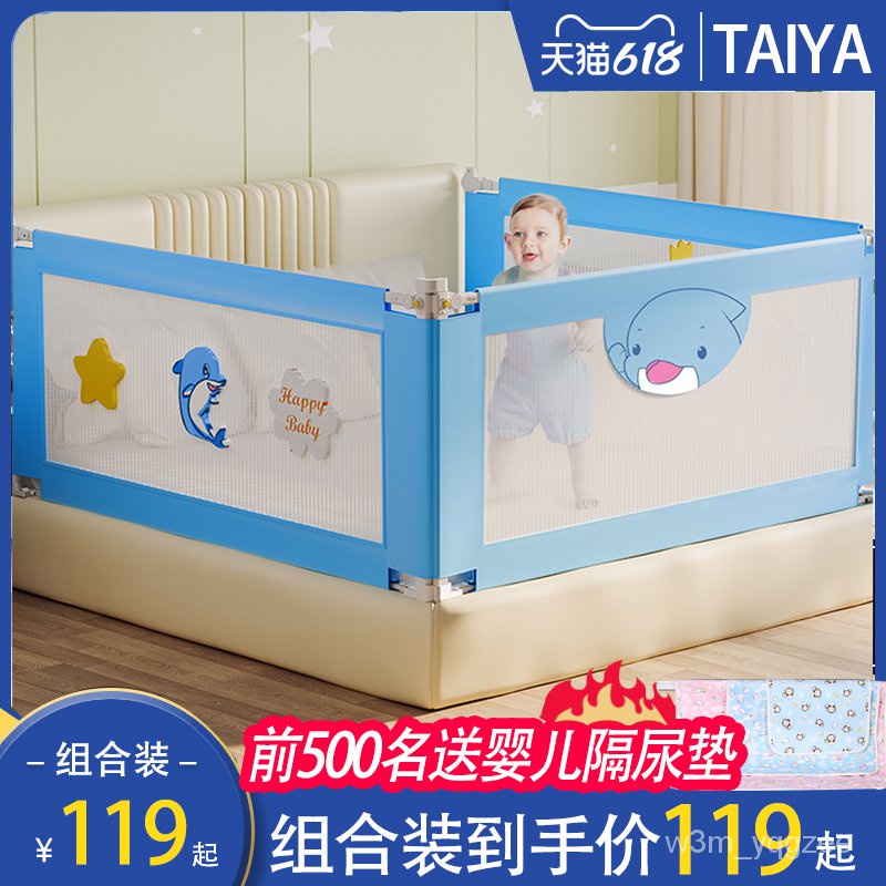 Baby guardrail Bed Fence Baby Fall Protection Protective Fence Crib Side Fence Children Secure