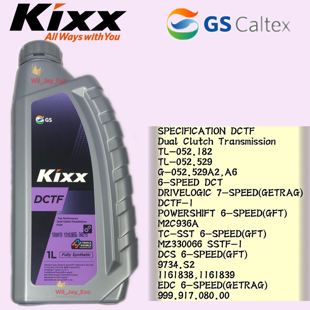 KIXX DCTF 1 LITER DUAL CLUTCH TRANSMISSION FLUID FULLY SYNTHETIC DCT .