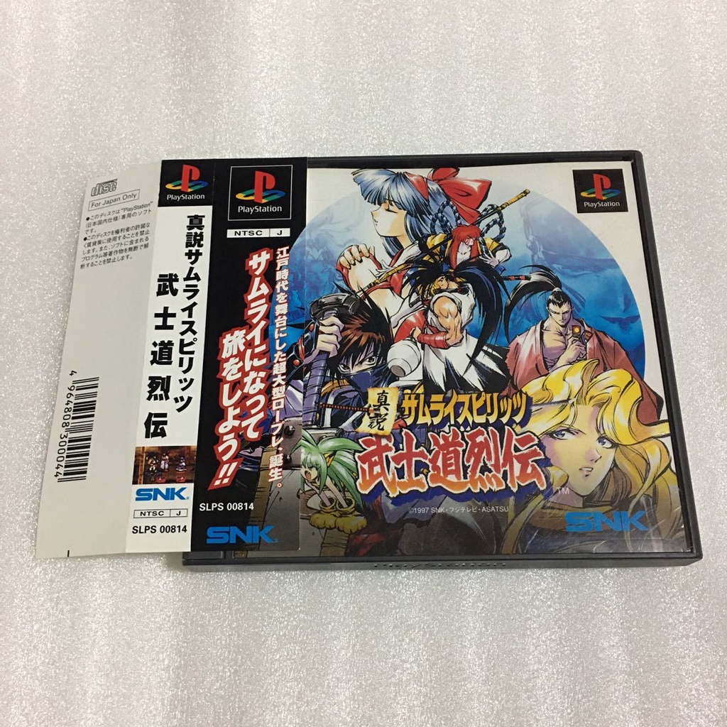 [USED] PS / PS1 SHINSETSU SAMURAI SPIRITS BUSHIDOU RETSUDEN (JAPANESE ...