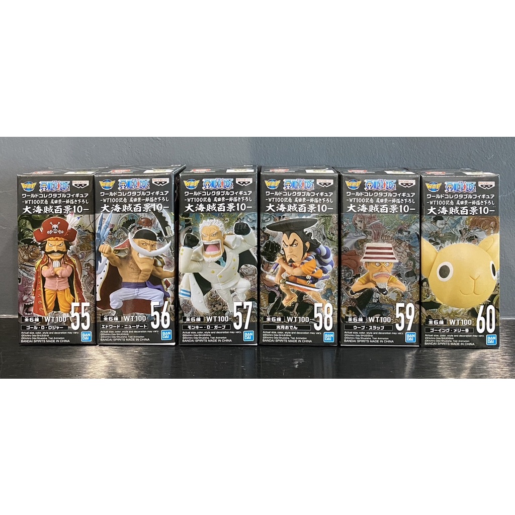 ONE PIECE WORLD COLLECTABLE FIGURE -THE GREAT PIRATES 100 LANDSCAPES ...