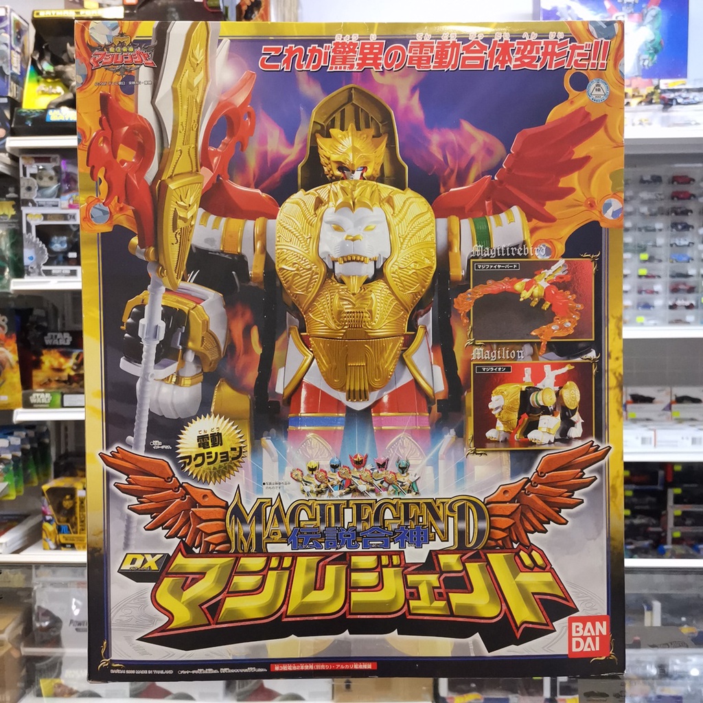 Vintage Bandai Mahou Sentai DX Magi Ranger Magi Legend Magiranger ...