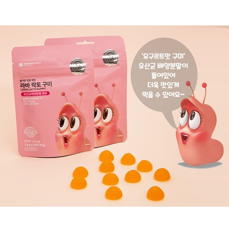 [Genuine Korea] GUMMY Lava LACTO GUMMY Yogurt Marshmallows Fortified ...