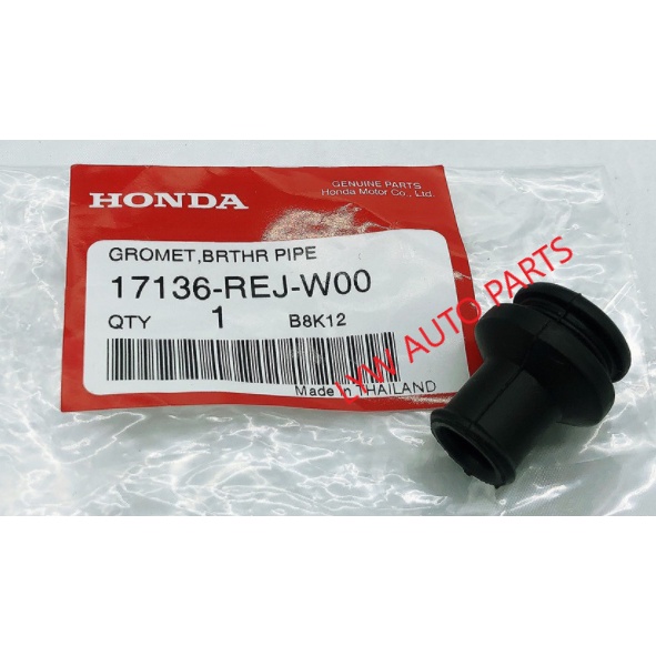 Honda City Jazz CRZ Insight Bush Air Cleaner Filter Case Housing