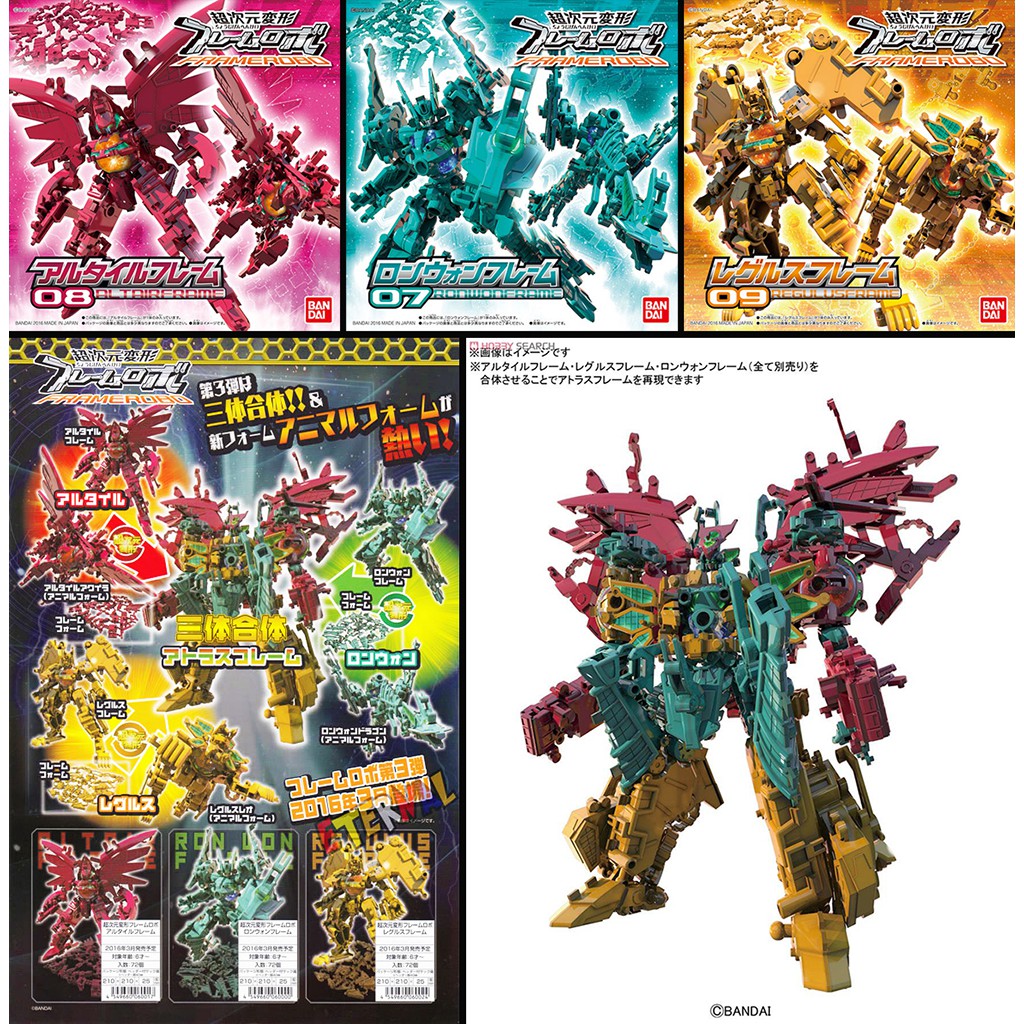 🌟ORIGINAL!🌟 [MISB COMPLETE SET OF 3] BANDAI - FRAMEROBO - ATLAS FRAME ...