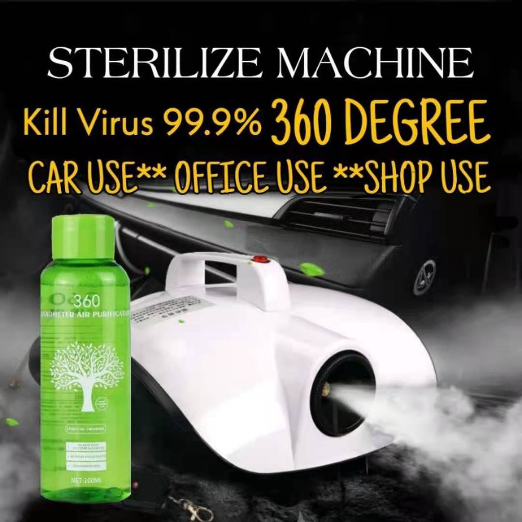 PSB_Fog Machine Smoke Machine 1500W Sterilize Machine Home Steam ...
