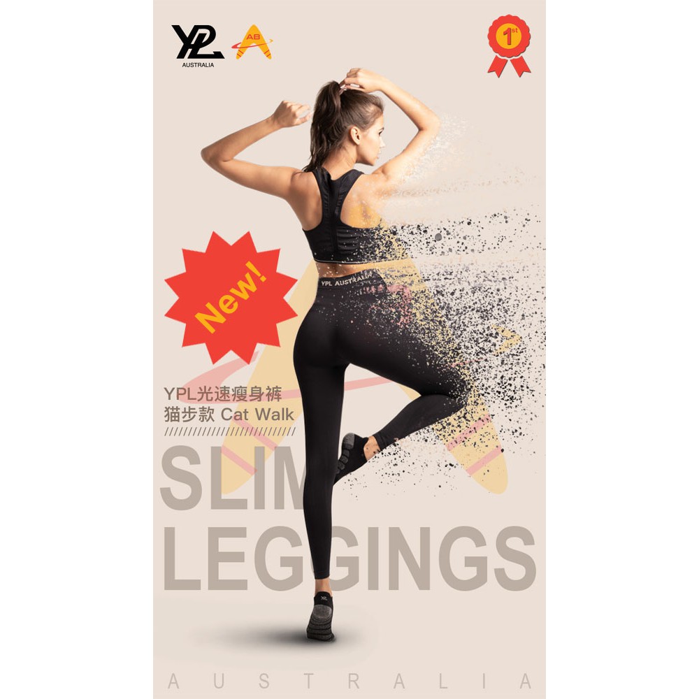 Ypl legging official on sale website