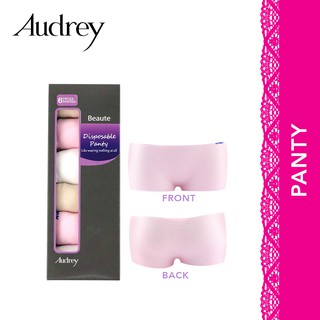 Audrey Silk Panties