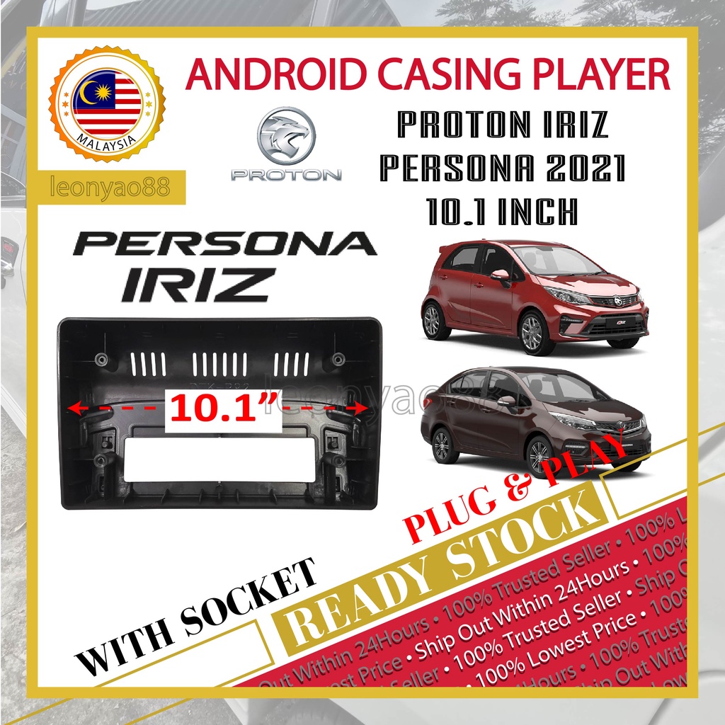 ANDROID PLAYER CASING PROTON PERSONA 2021 / IRIZ 10.1 INCH | Shopee ...