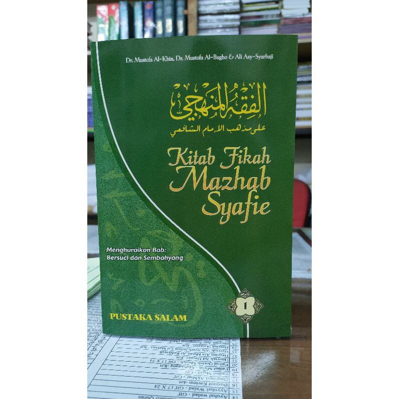 Kitab Fiqah Mazhab Syafie Jilid 1 8 Fiqh Manhaji Shopee Malaysia