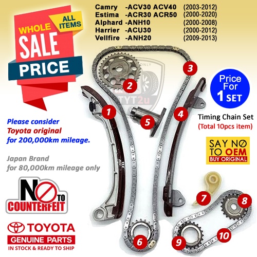 Vellfire Estima Camry Alphard (2.0/2.4) Wish Timing Chain Set ACV30