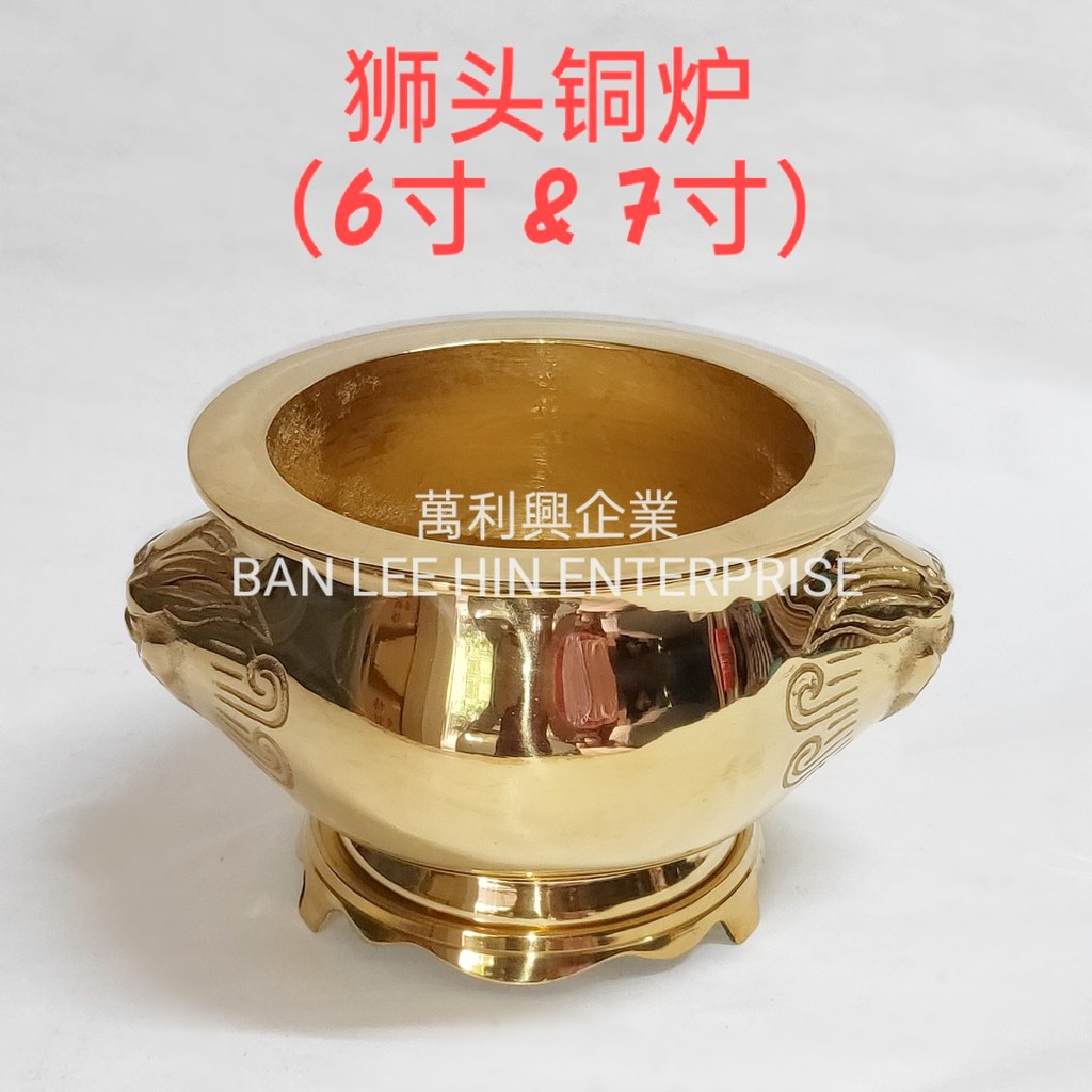 铜器 香炉 三足象耳三面狮头香炉 香道具 工艺品 美术品 摆件