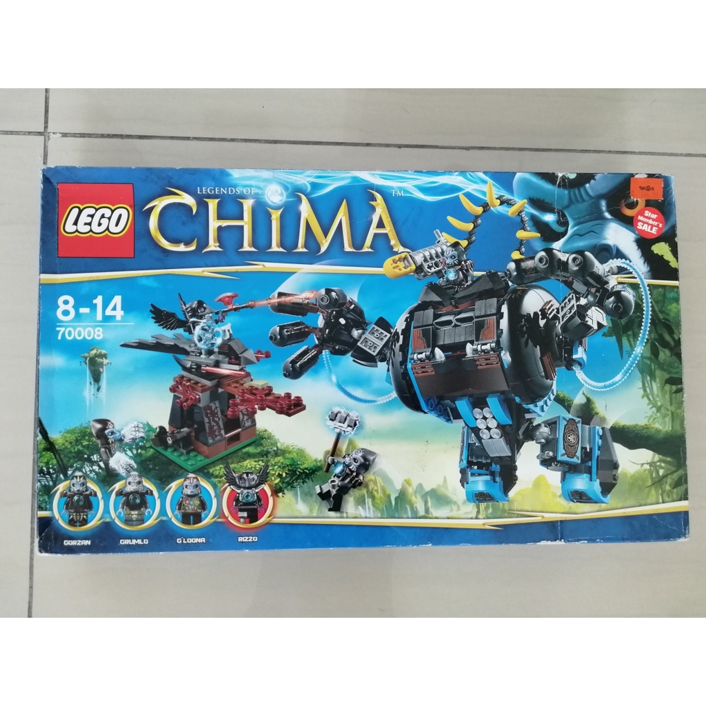 Lego 70008 online