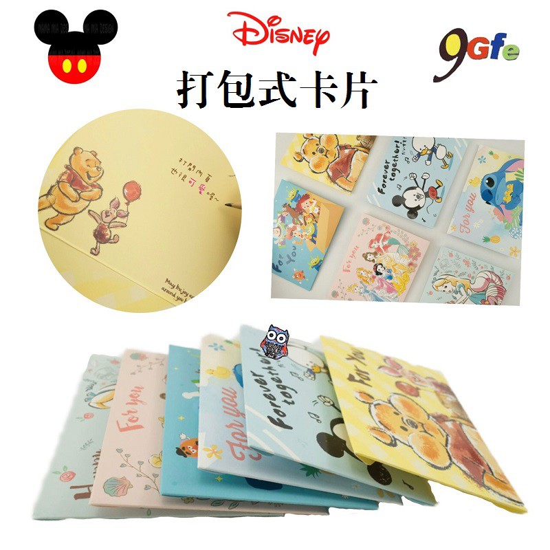 Disney Packaging Card With Sticker Universal Alice Birthday Stitch Pooh ...