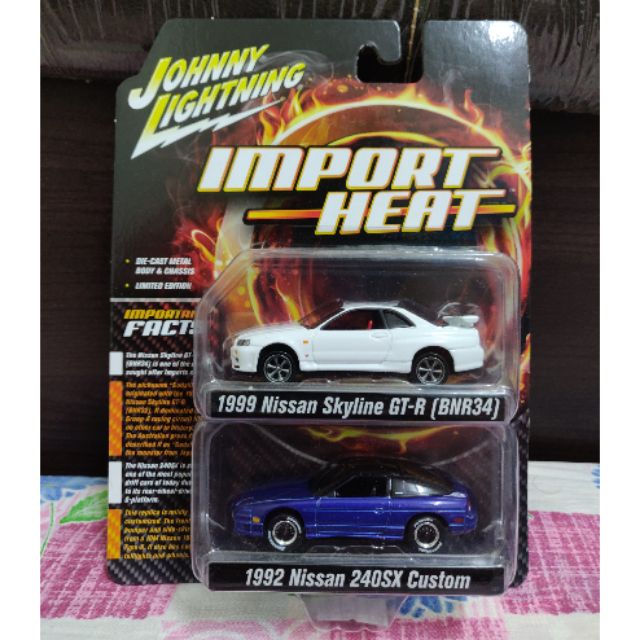 【ラッピング不可】 IMPORT LIGHTNING JOHNNY HEAT GT-R SKYLINE NISSAN PACK) (2 ミニカー