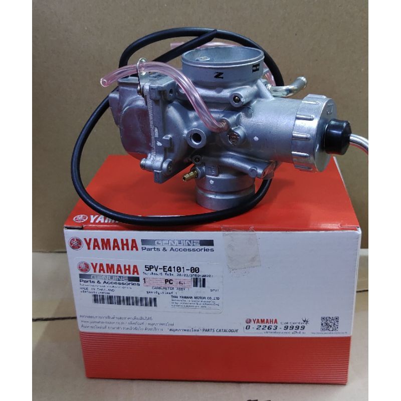💯%ORIGINAL CARBURETOR RXZ CATALYZER | Shopee Malaysia