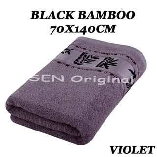 Bamboo Microfiber Bath Towel 33cm x 76cm