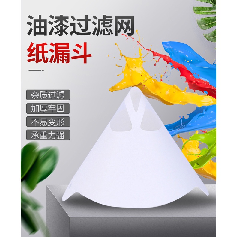 Car Paint Part Paint Funnel Tool Paper Paint Strainers Industrial