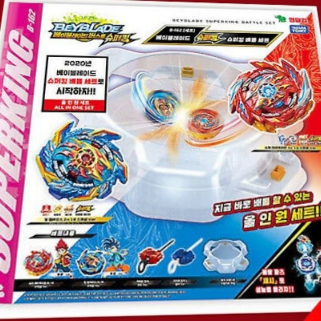 Beyblade set best sale with stadium