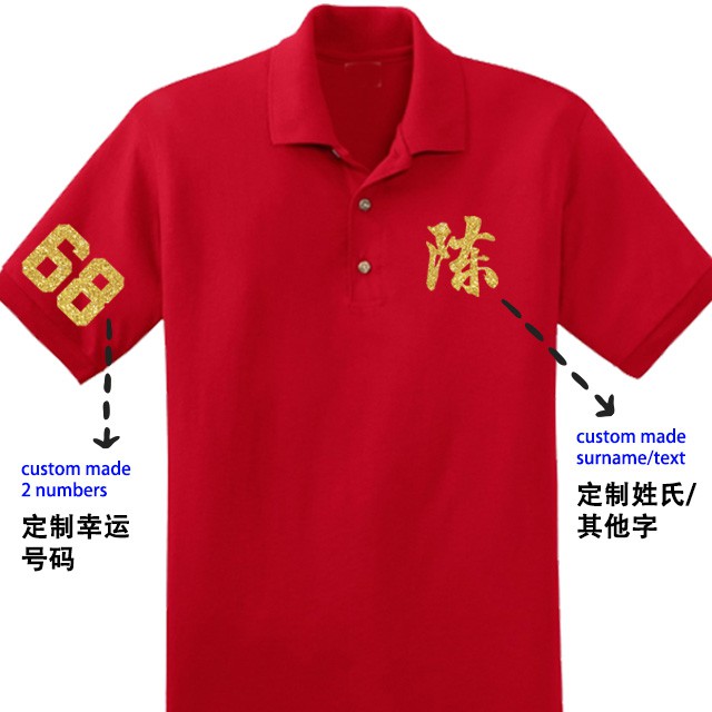 what is a lucky number for chinese new year
