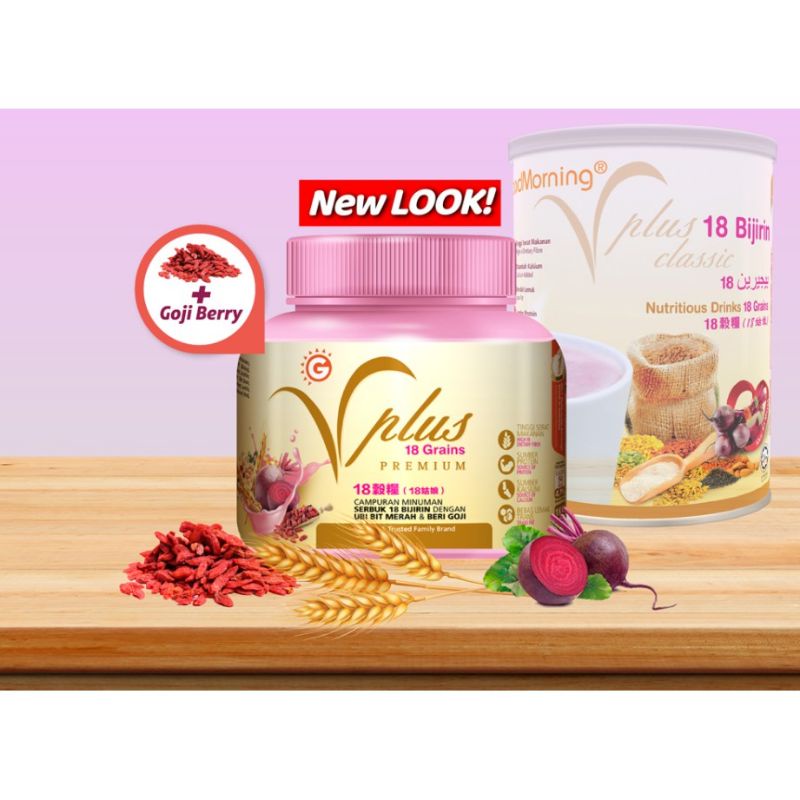 GOOD MORNING Vplus Classic 18 grains 1KG (New Packaging) | Shopee Malaysia
