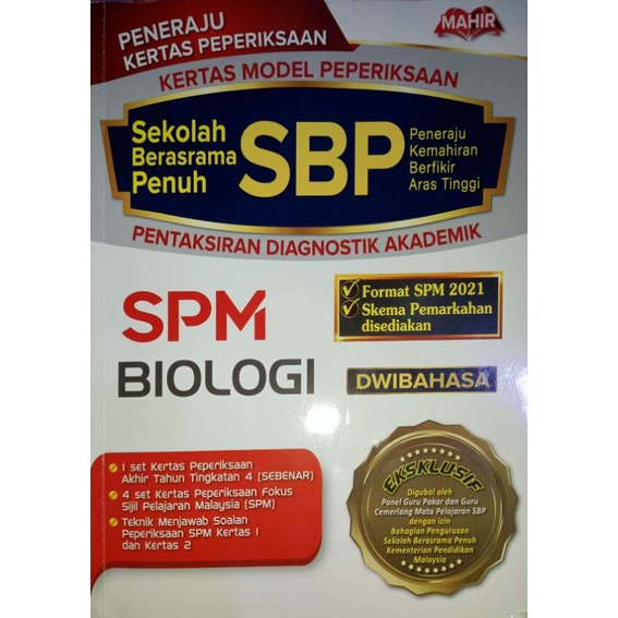 Kertas model peperiksaan SBP biologi kssm | Shopee Malaysia