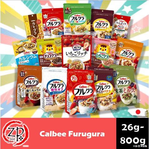 ☃[STOCK CLEARANCE EXP Ref Description] Calbee Furugura Granola (Japan ...