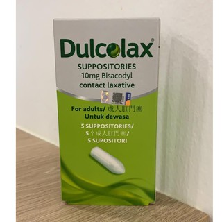 DULCOLAX Constipation Relief Suppository 5s