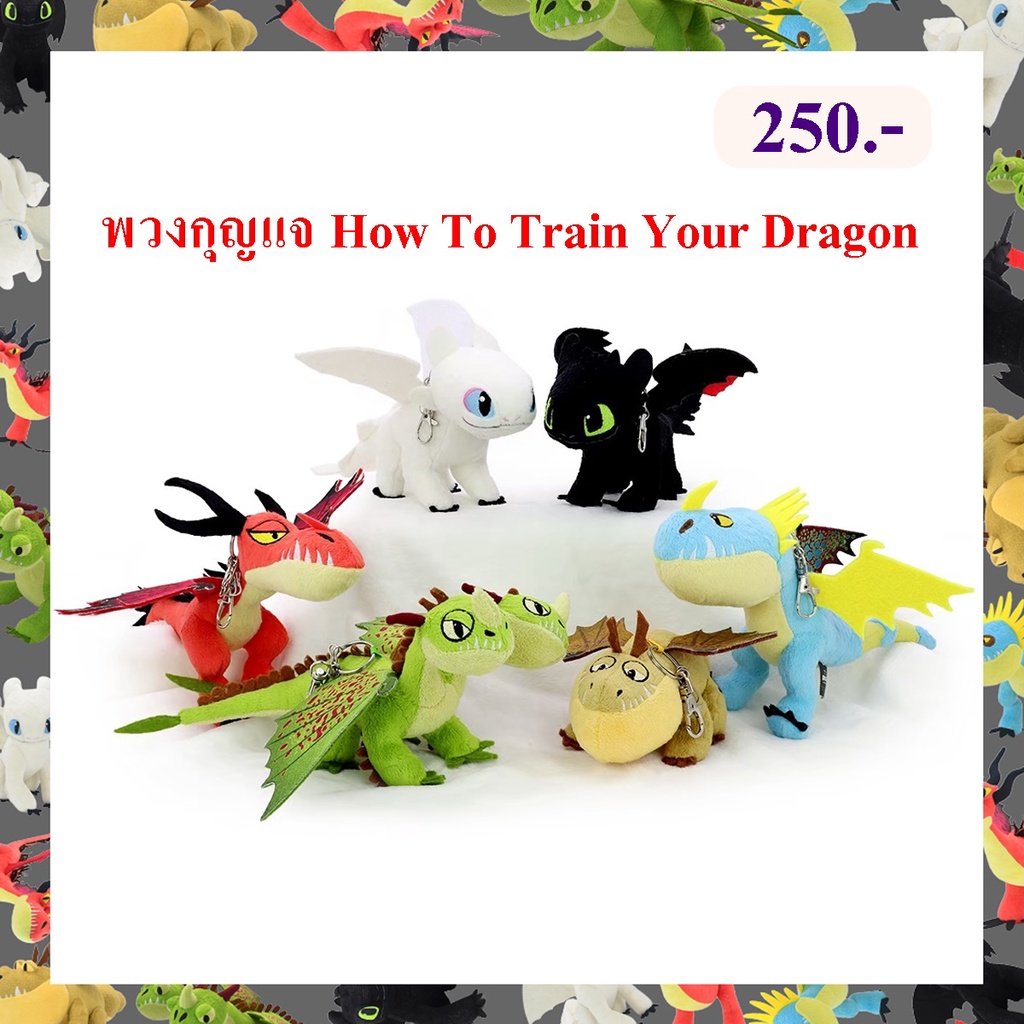 DreamWorks Genuine Toothless Dragon Keychain: How to Train Your ...
