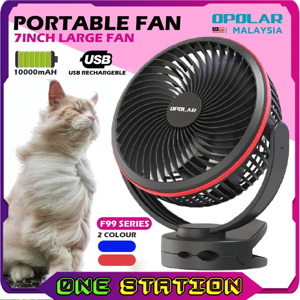 OPOLAR / SLENPET 7 Inch 10000mAh Portable Cooling Fan Mini Clip Table