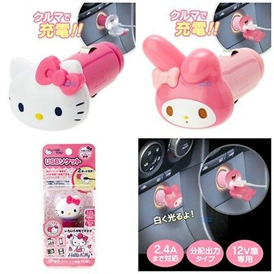 Hello kitty hot sale power wheels charger