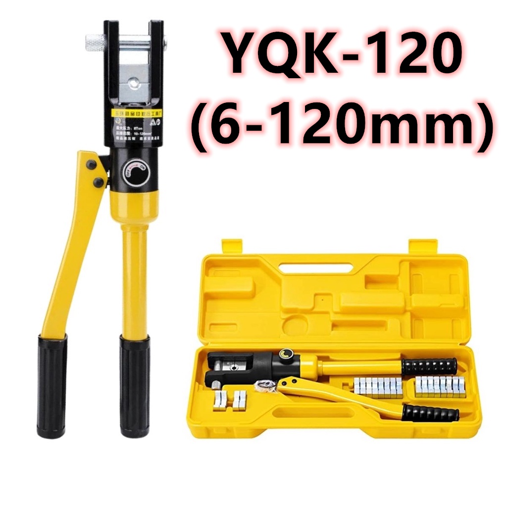 YQK70 (470mm) / YQK120 (6120mm) Hand Hydraulic Crimping Tool