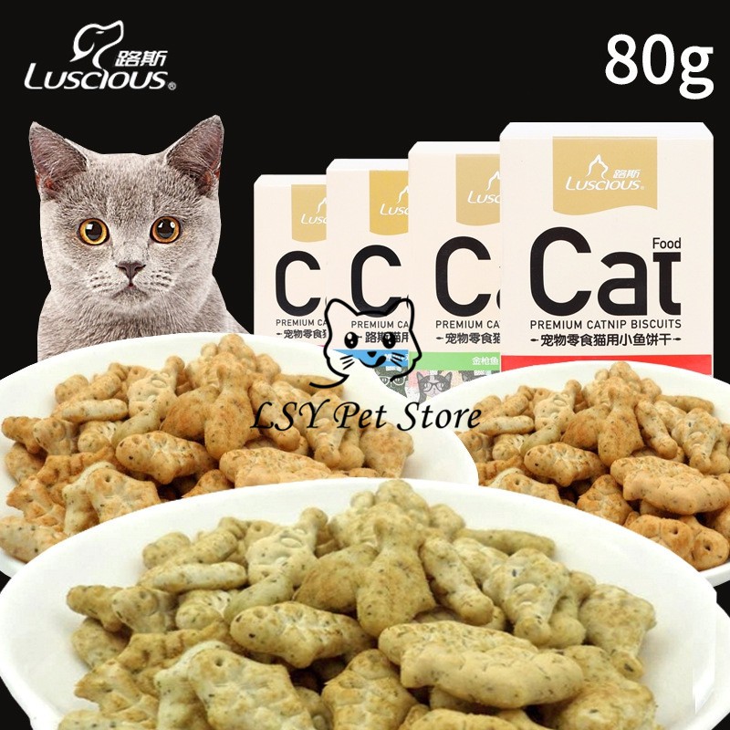 Luscious Cat Biscuits Cat Snack Fish Shape Cookies (Exp Nov 2023