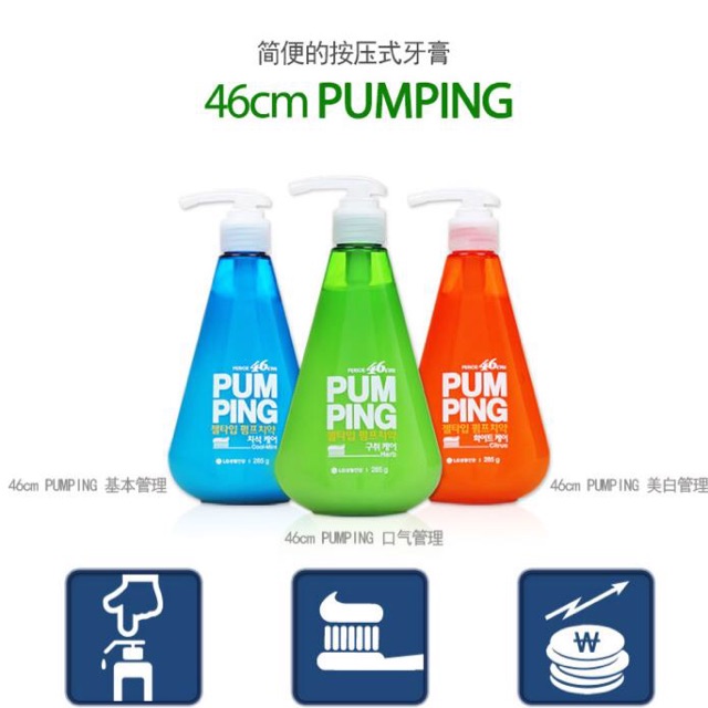 LG PUMPING Gel type Toothpaste Descendants of The Sun Yoo Si Jin (285g ...