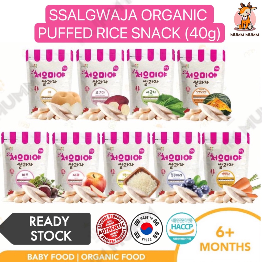 KOREA SSALGWAJA Organic Puffed Rice Snack (40g) [6 Months] | Shopee ...