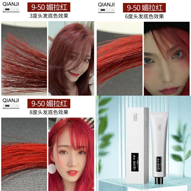 QIANJI (SHINAIZI/PURESTYLE/MOGE) PROFESSIONAL JAPANESE HAIR COLOR (KRIM