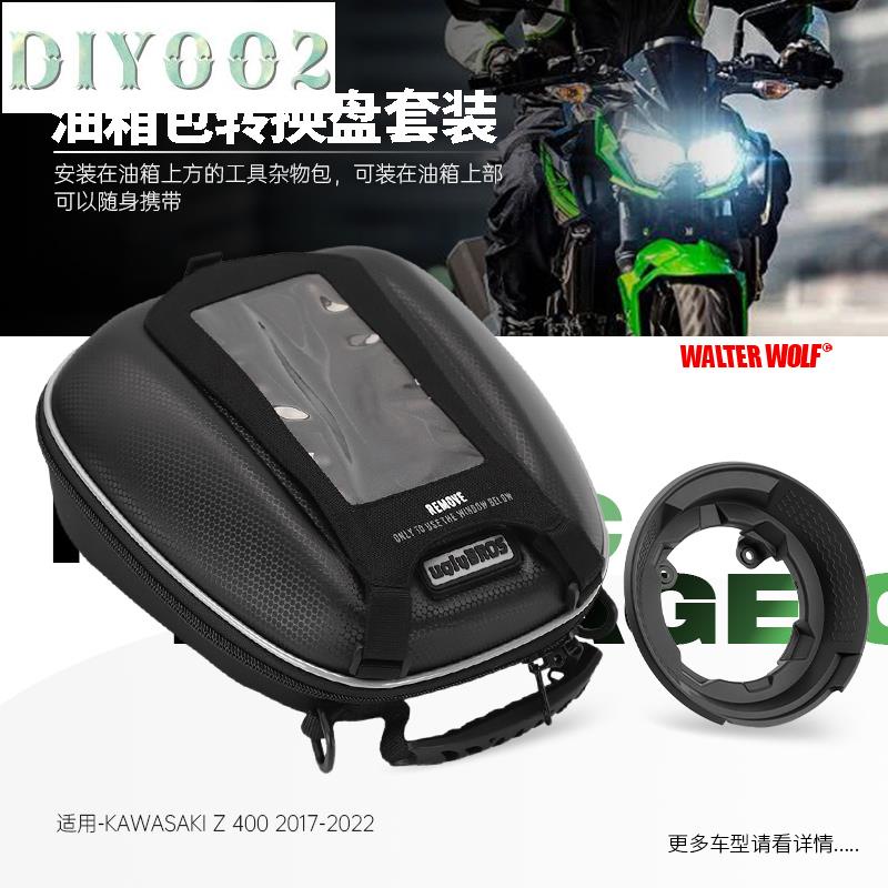 Z900 tank bag sales