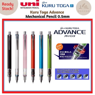 uni Kuru Toga Advance - Auto Lead Rotating Mechanical Pencil, 0.5