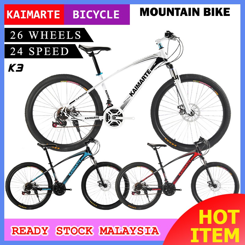 KAIMARTE K3 TSZ Series 26 Wheels Mountain Bike With 24 Speeds Gear System Bicycle