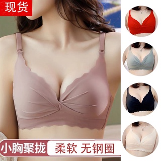 Buy bra sexy Online With Best Price, Mar 2024