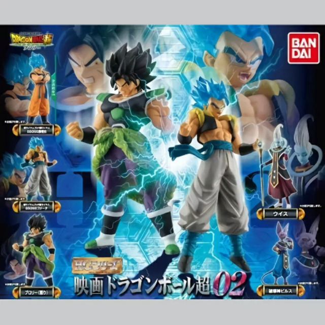Tronzo Original Bandai Dragon Ball HG Figure 02 Dragon Ball Super