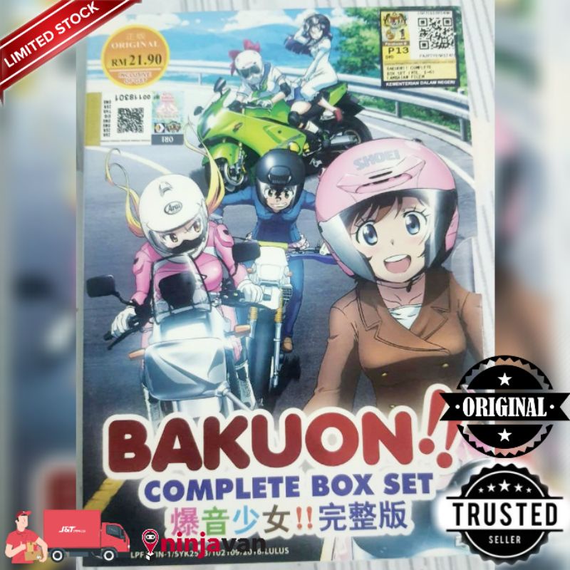 Original Anime DVD Girl Superbike Racer: Bakuon!! Complete Box Set ...