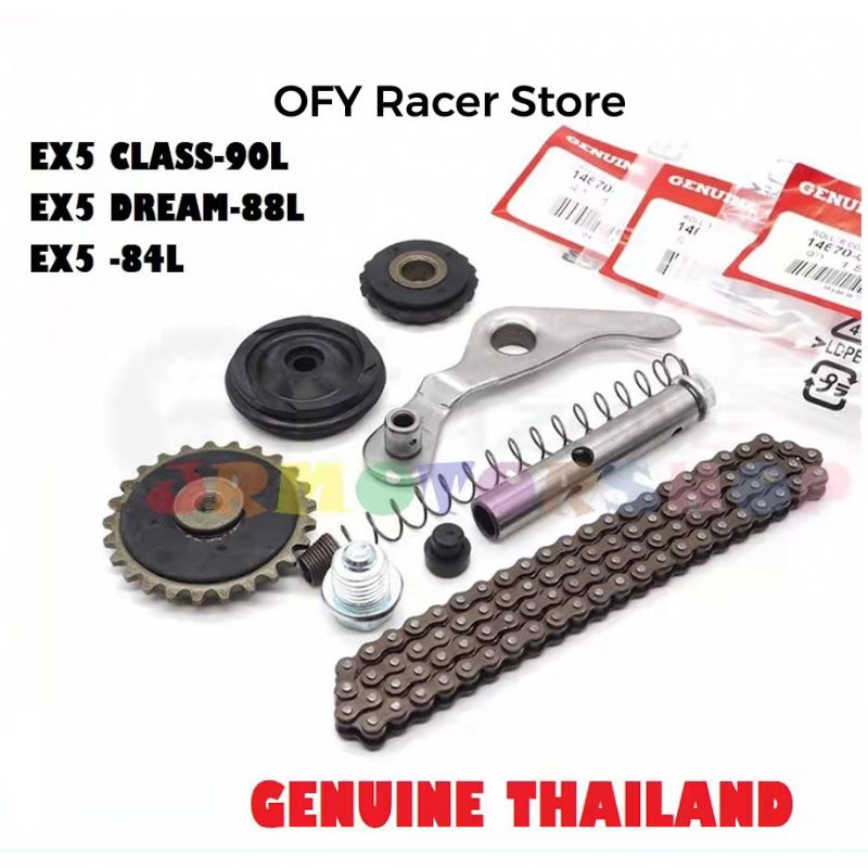 EX5 / EX5 Dream / Ex5 class 1 timing chain set / e.bonus timing chain ...