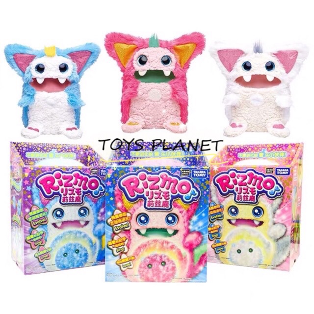 ORIGINAL} TAKARA TOMY RIZMO EVOLVING MUSICAL FRIEND INTERACTICE