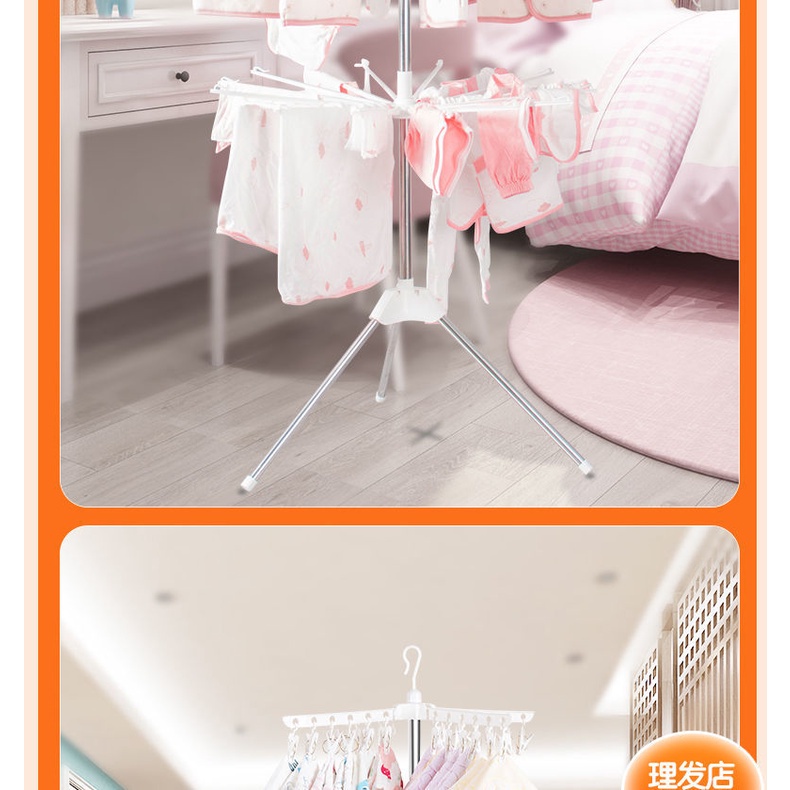 Baby Clothes Hanger Floor Folding Clothes Hanger Diaper Hanger