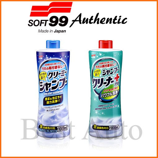 Soft99 Neutral Shampoo Creamy Type ( pH-neutral ) / Neutral