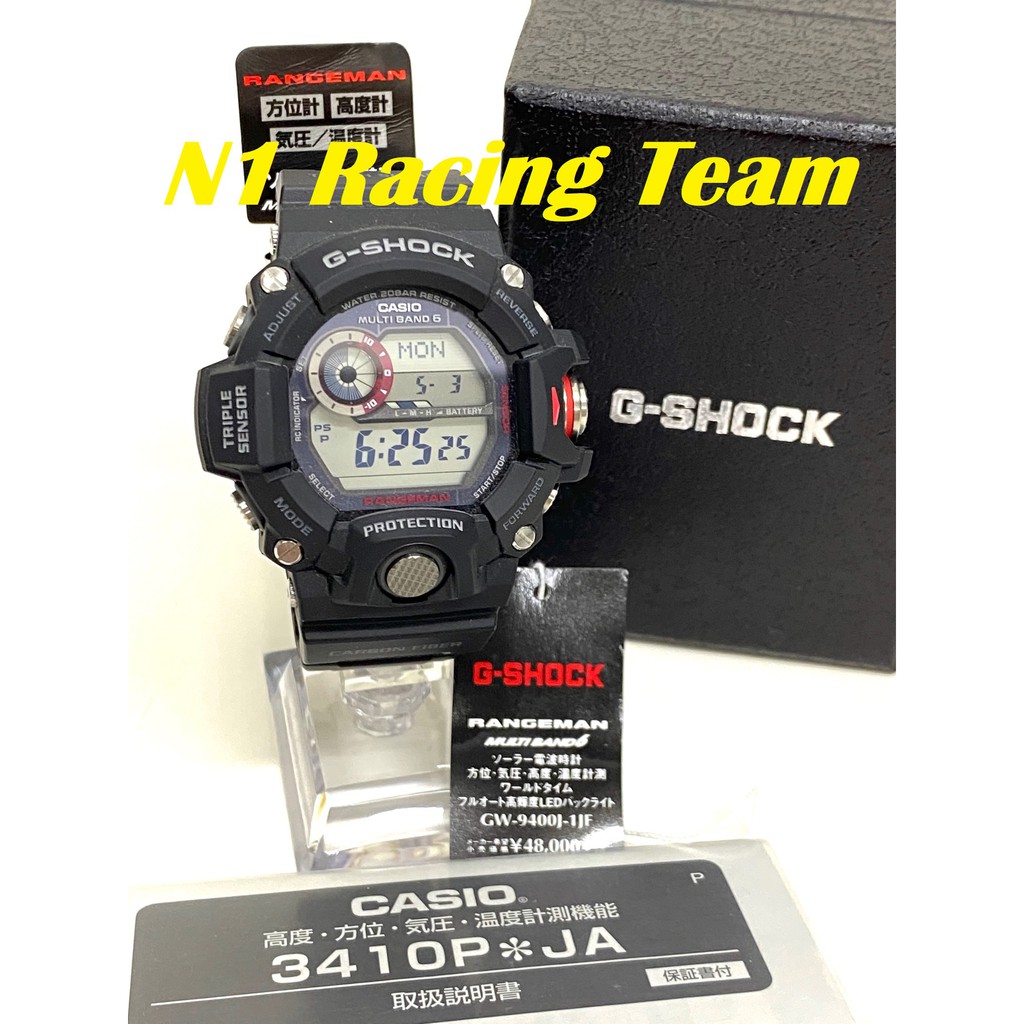 G shock triple sensor multiband 6 tough shop solar manual