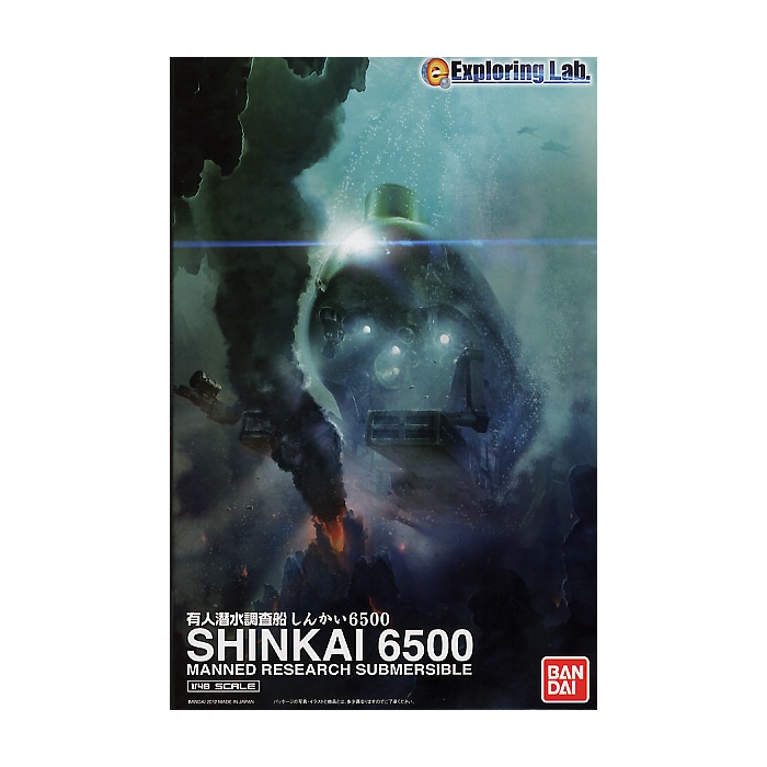 Bandai Shinkai 6500 Manned research Submersible 1/48 Scale Exploring ...