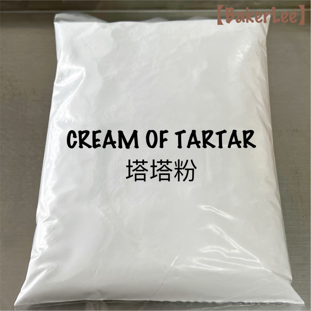 HerbsnSpiceit Cream Of Tartar - 200g Loose Powder For Baking & Playdough | Top Food Grade Quality