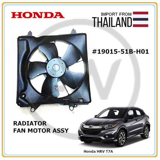 Original Honda HRV 1.5/1.8 T7A 2015-2021 Radiator Fan Shroud Motor With ...