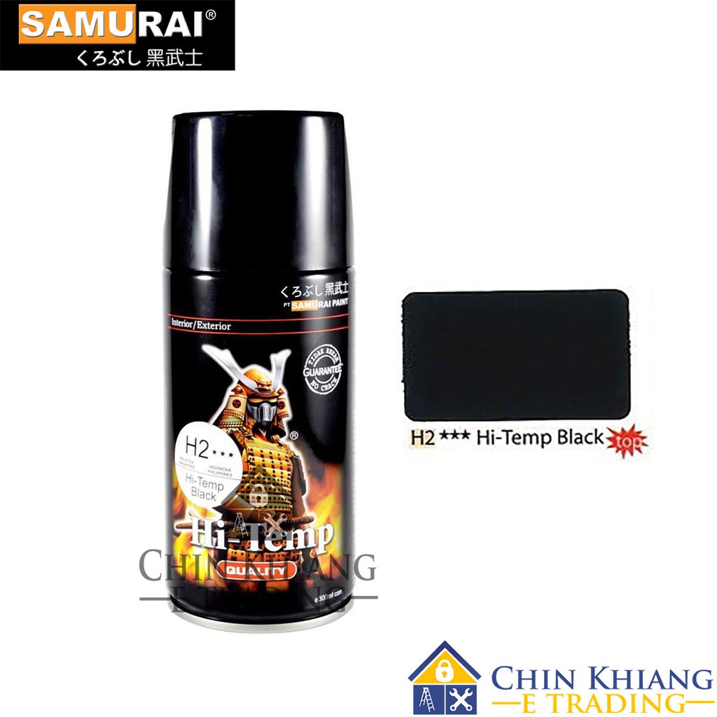 Samurai H2 Hi-Temp Black 600°c Heat Resistant Spray Paint 300ml ...